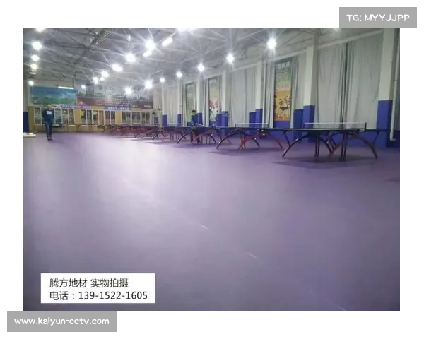 曲靖俱乐部橡胶地胶专利场馆荣获国际乒联三星级认证殊荣