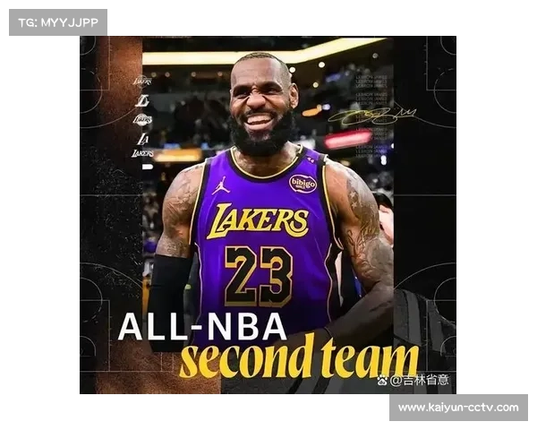 湖人反篮王子宣布离队正式告别NBA生涯，传奇落幕与球队共度最后时光