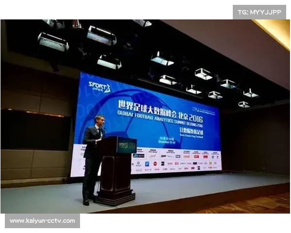 大数据驱动足球产业变革：球员转会市场中的智能分析与趋势洞察