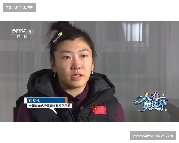 徐梦桃、孙佳旭获自由式滑雪空中技巧世界杯赛季总冠军