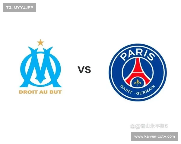 法国国家德比再上演，巴黎圣日耳曼主场迎战马赛