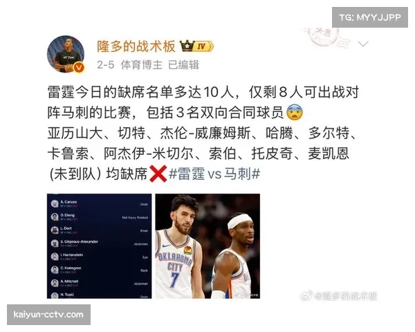 马刺篮网比赛,国际球员影响力与NBA全球化人才流动趋势 马刺篮网比赛,国际球员影响力与NBA全球化人才流动趋势