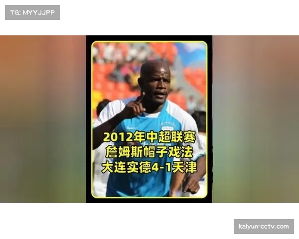 官方:中超第七轮最佳球员授予上演帽子戏法的河南外援 官方:中超第七轮最佳球员授予上演帽子戏法的河南外援